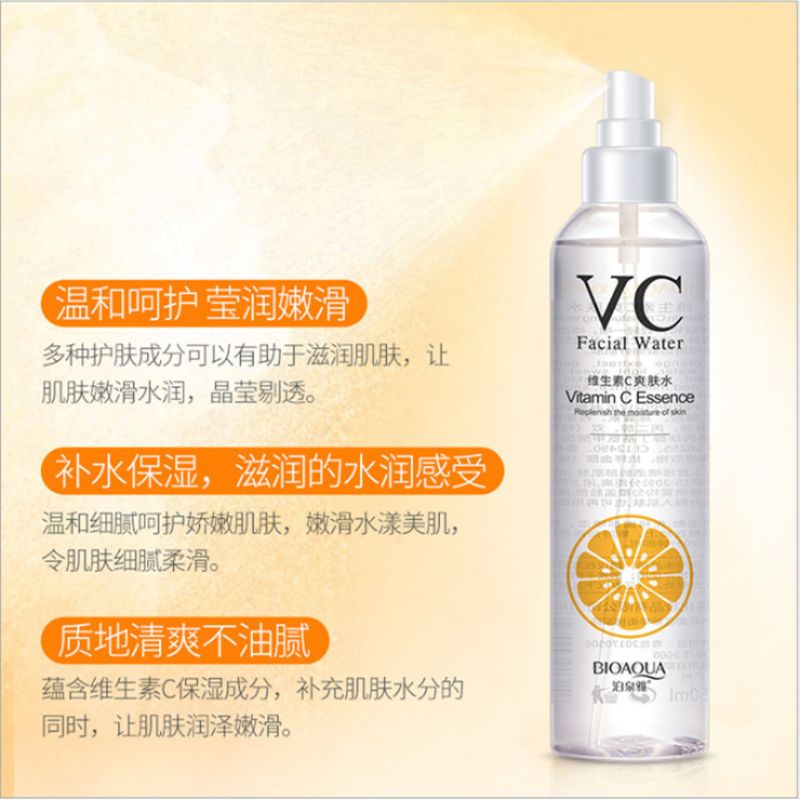 Boquanya Vitamin C Toner Moisturizing Water Item Picture