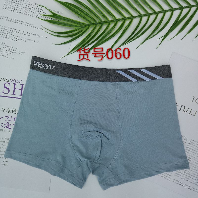 Men's Single Pair 3D Underwear 060 Specification drawing