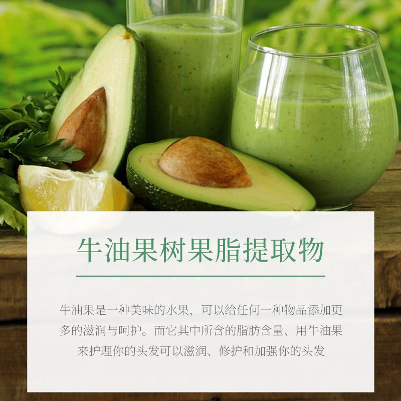 Poquanya Avocado Silky Smooth shampoo gentle clean refreshing Oil control moisturizing shampoo hair products Application Scenario