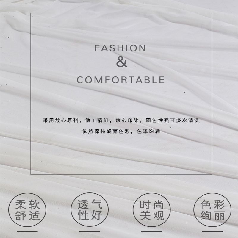 75D/72单面氨纶网布氨纶网眼针织细网纱婚纱礼服面料