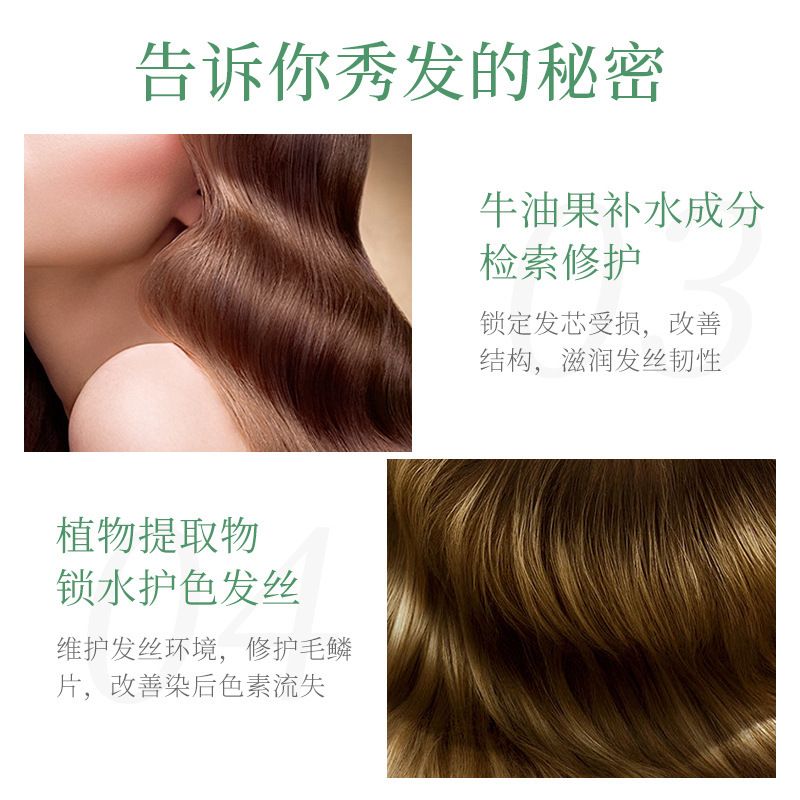 Poquanya Avocado Silky Smooth shampoo gentle clean refreshing Oil control moisturizing shampoo hair products Specification drawing