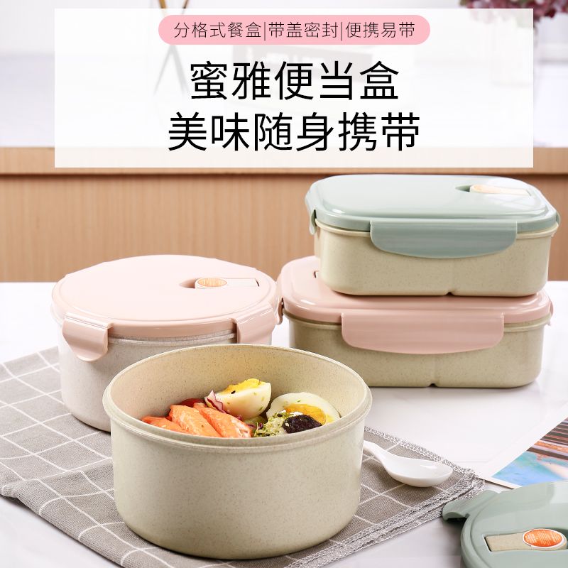 塑料微波饭盒/麦香饭盒产品图