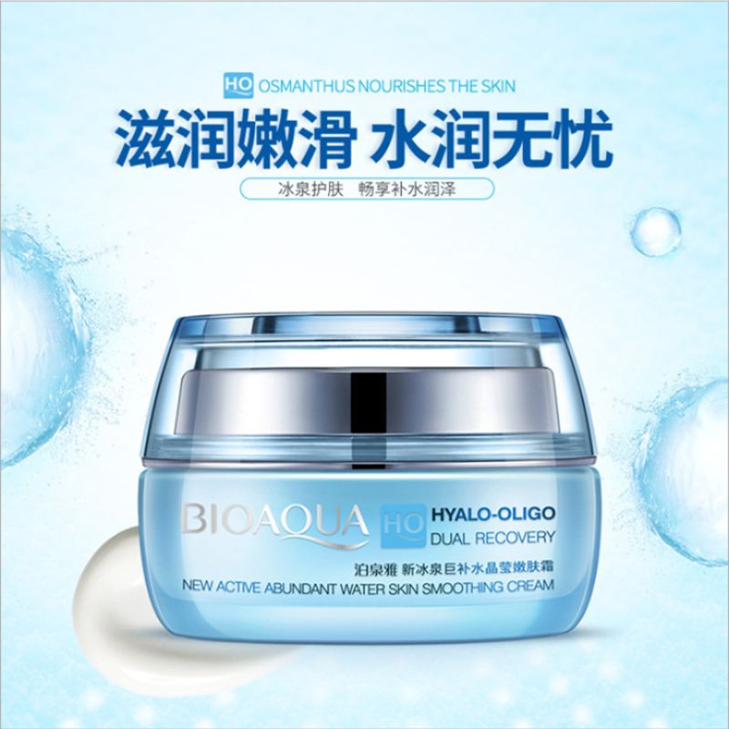 Boquanya New Ice Spring Hydrating Crystal Moisturizing Cream Moisturizing Face Cream Item Picture