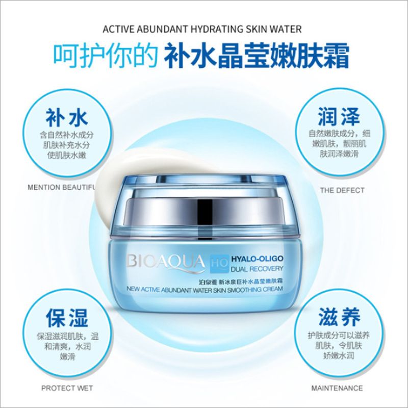 Boquanya New Ice Spring Hydrating Crystal Moisturizing Cream Moisturizing Face Cream Application Scenario