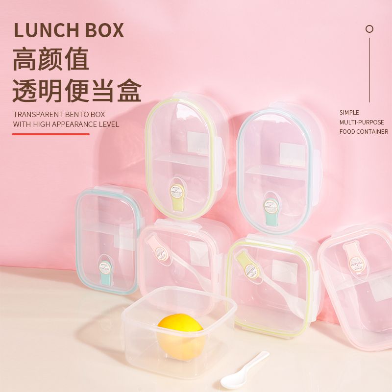 透明塑料饭盒微波炉专用便当盒便携饭盒带饭饭盒多功能饭盒冰箱保鲜盒