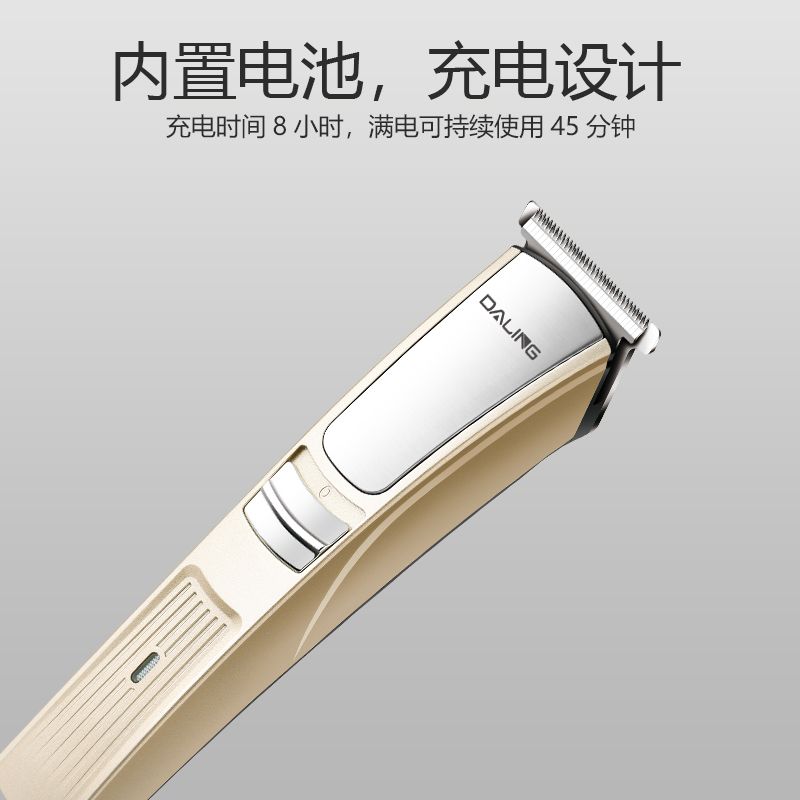 محلات الشعر الكهربائية -المقصات الكهربائية -المقصات الكهربائية -الحلاقة -1308 Specification image