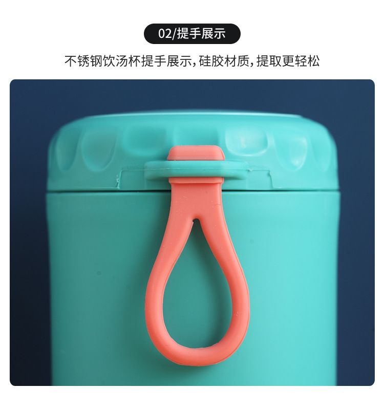 密封汤杯细节图