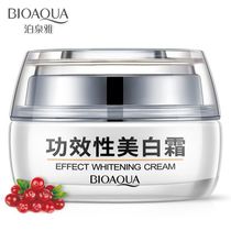 Poquan Yamei White cream moisturizing cream moisturizing cream nourishing tender smooth freckle removing essence cream cream cosmetics