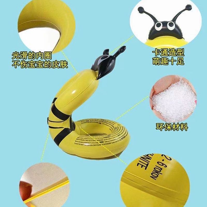 Baby Bee Shoulder Ring Thickened Cartoon Shape For 2-6 Year Old Baby Specification drawing