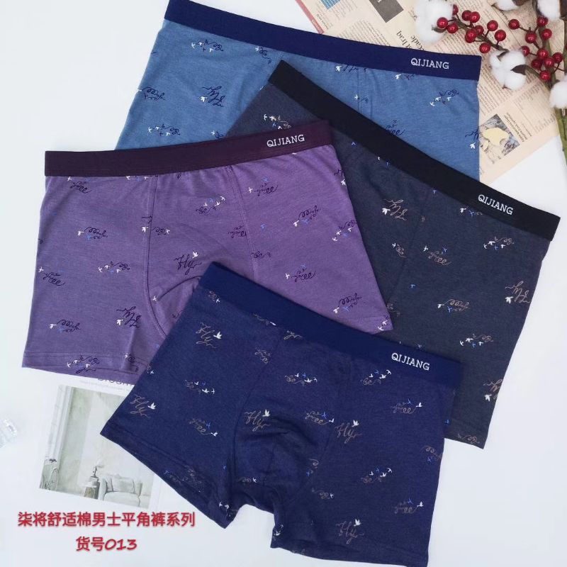Men's Single Pair 3D Underwear 013 details Picture