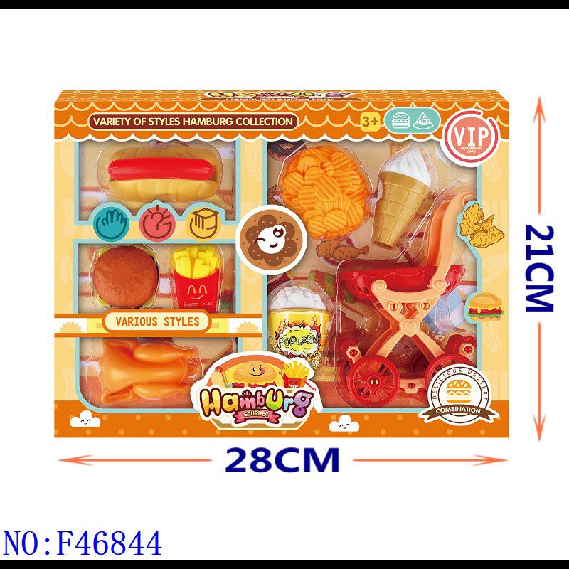 过家家/玩具/新奇好玩产品图