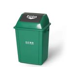 大垃圾桶绿色摇盖垃圾桶环卫垃圾桶厂家直销新款家用多功能