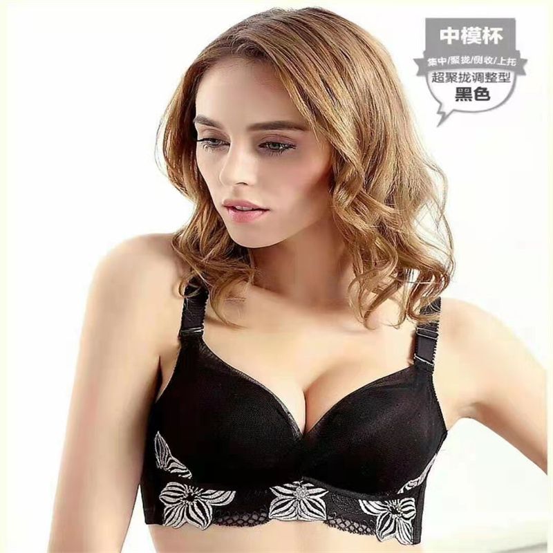 【 Not Empty Cup 】 High-Grade Embroidery Without Steel Ring Gather Up A Pair Of Milk Shell Cup Underwear Specification drawing