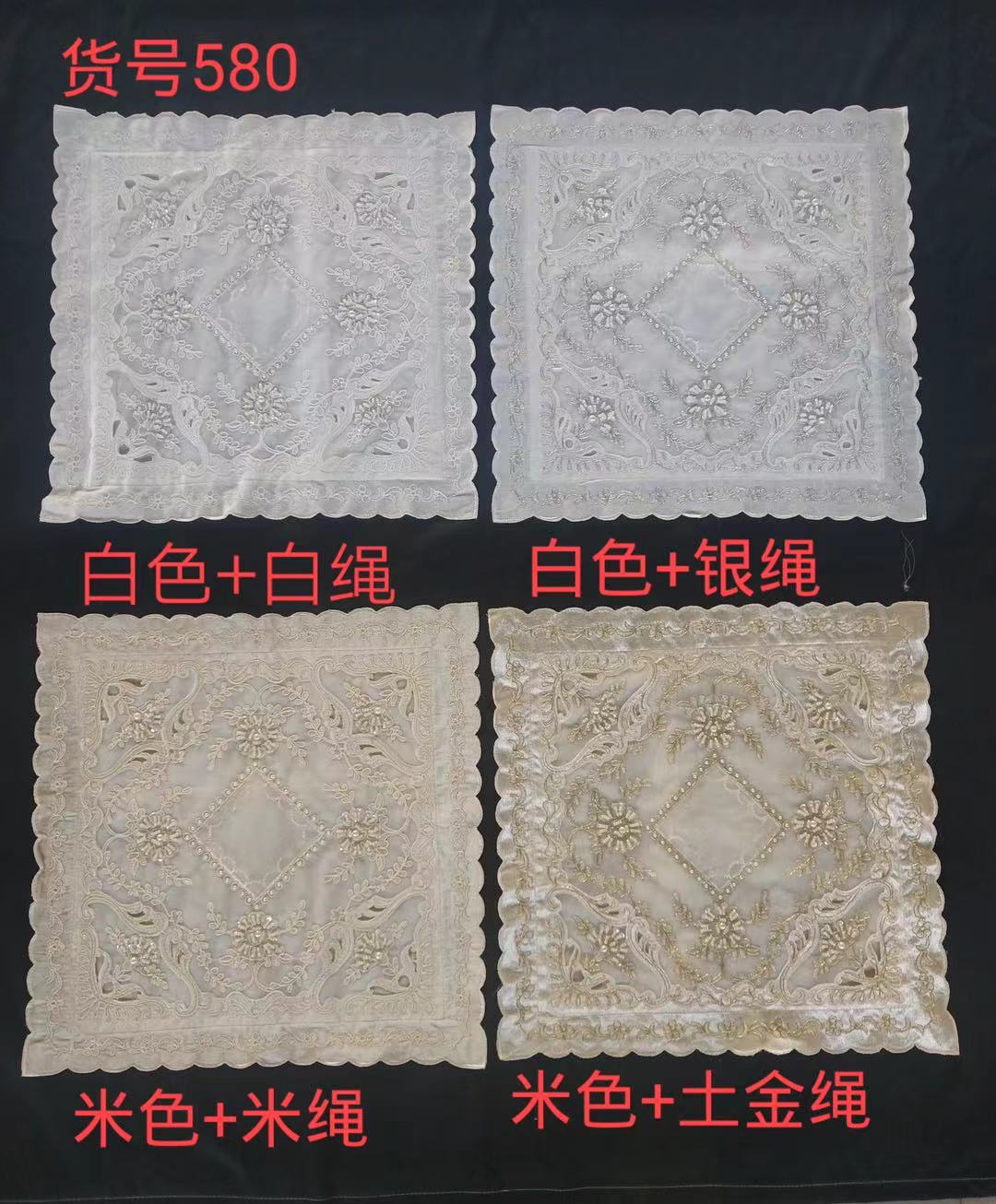 桌布细节图