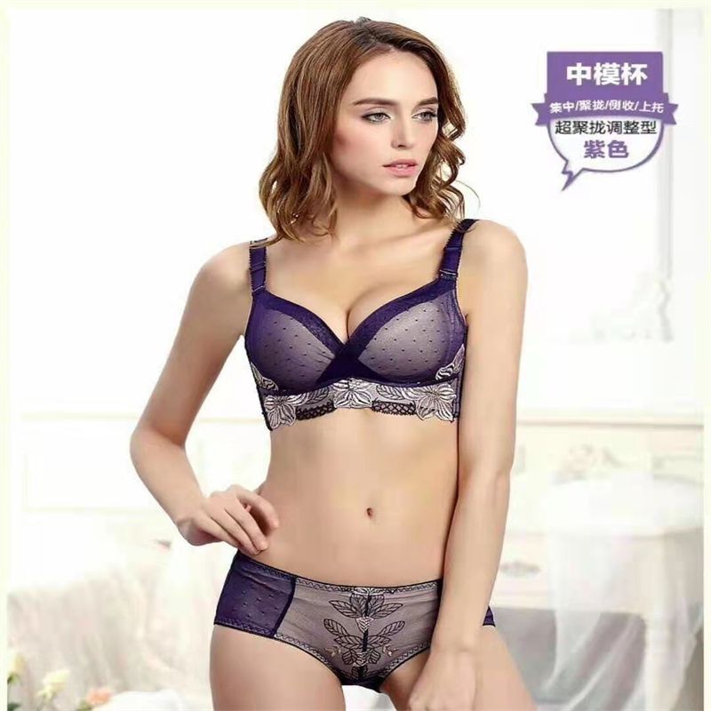 【 Not Empty Cup 】 High-Grade Embroidery Without Steel Ring Gather Up A Pair Of Milk Shell Cup Underwear details Picture