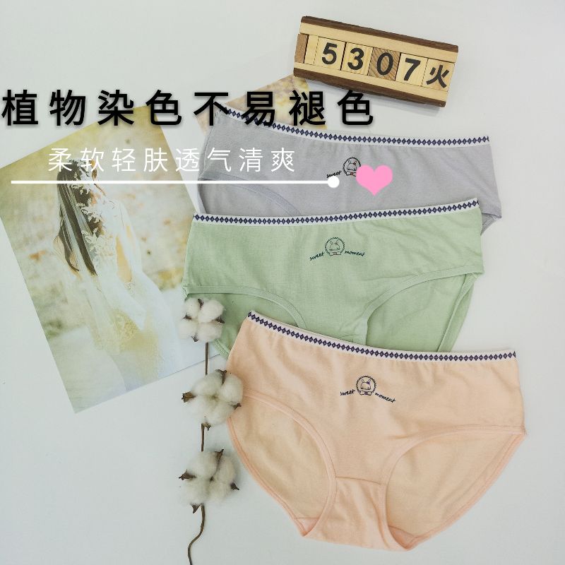Women's underwear 5307 Specification image