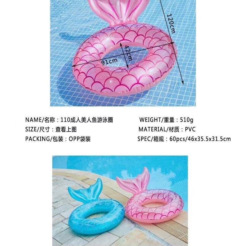 Swim Ring Adult Thickened Instagram Female Inflatable Large Life Buoy 2 Specification drawing