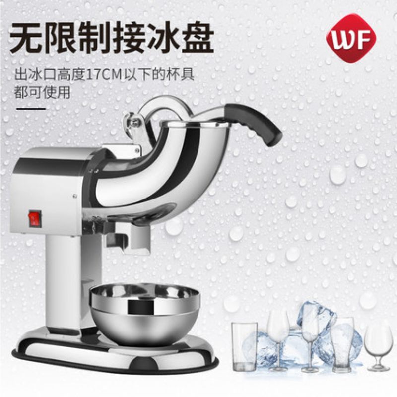 碎冰机 /压冰机/刨冰机产品图