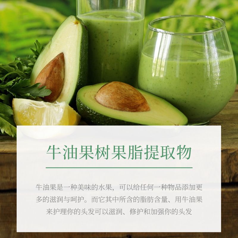Poquanya Avocado smooth silky smooth hair film smooth smooth shine to improve hair irritation moisturizing nourishing hair film hair products to nourish the roots details Picture