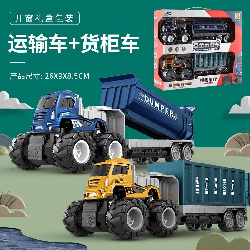 Children's toy car model, large engineering vehicle, boy simulation container, alloy car, transportation large truck Application Scenario