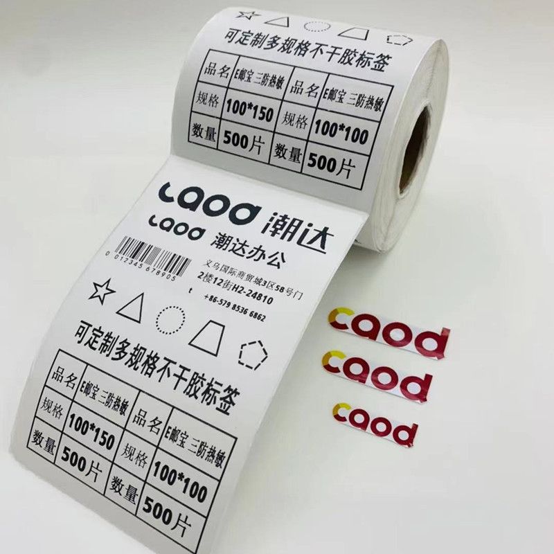 三防E邮宝100*100*500片不干胶纸标签打印纸 热敏纸详情2