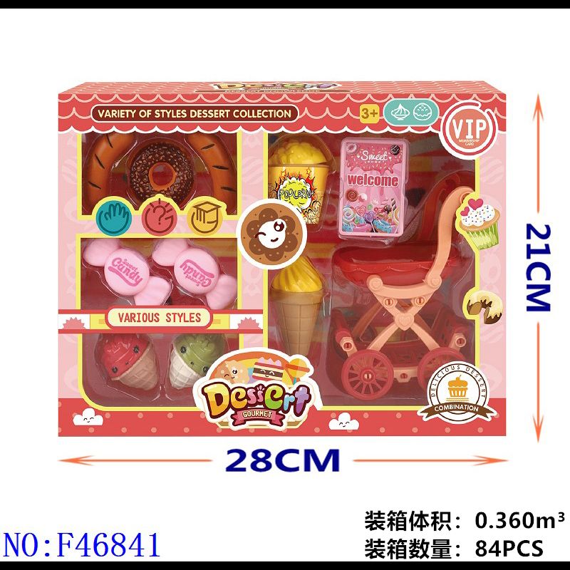 过家家玩具 仿真食物甜品 幼儿园小孩女孩桌面玩耍角色扮演 外贸批发热销货源 F46841