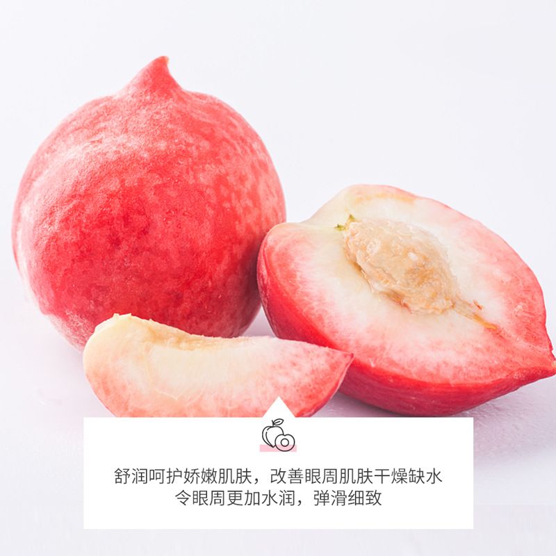 Poquanya peach six peptides eye mask moisturizing and moisturizing to improve eye circumference reduce dark eye circles moisturizing eye mask sticking eye care Application Scenario
