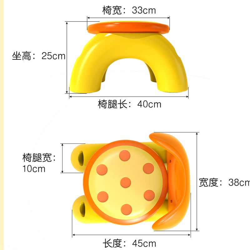 儿童椅/靠背椅白底实物图