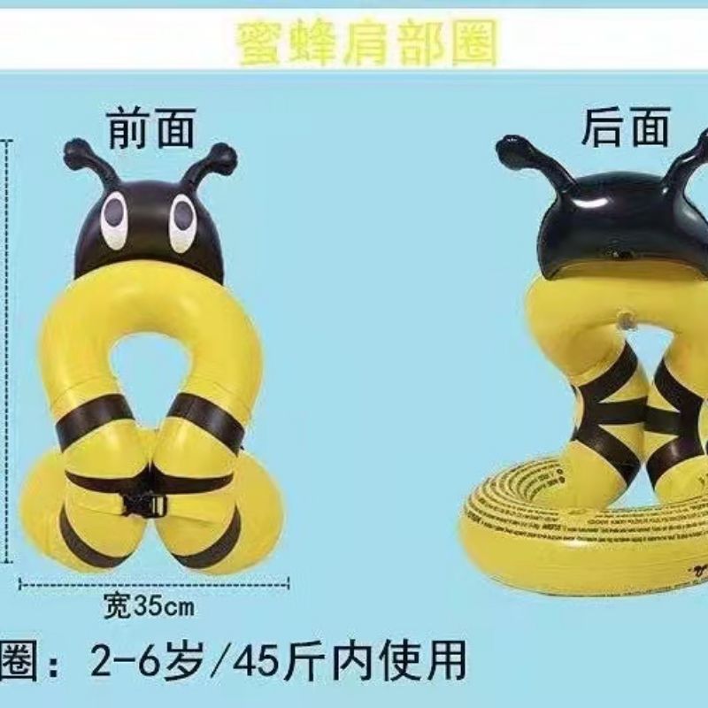 Baby Bee Shoulder Ring Thickened Cartoon Shape For 2-6 Year Old Baby details Picture