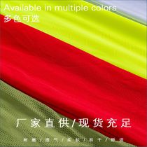 75D/72F color complete spot wholesale stripe full polyester sports leisure lining fabric