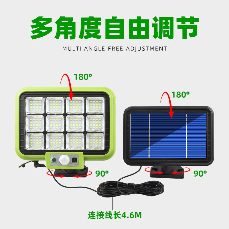 太阳能灯实物图