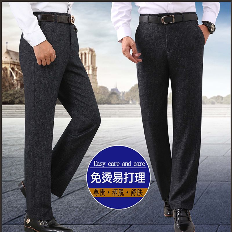 Men's dress pants processing and customization, anti-wrinkle, no-iron, professional business formal pants, casual pants, long pants wholesale Specification image
