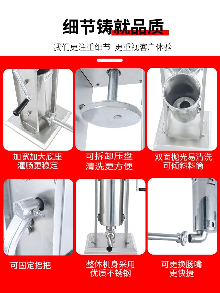 Vertical 5L manual sausage machine, sausage processing machine, stuffing machine details Picture