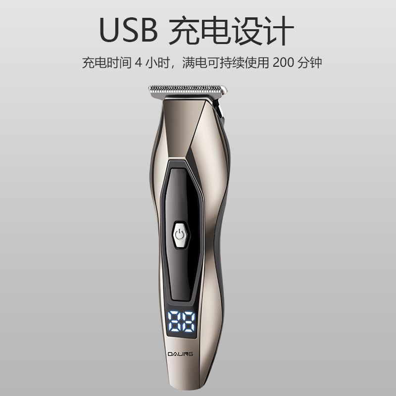 DALING-1216USB Hair Clipper, electric hair clipper, Silver digital display electric hair clipper, Adult oil hair engraving clipper, hair shaving God Cross-border wholesale Specification image