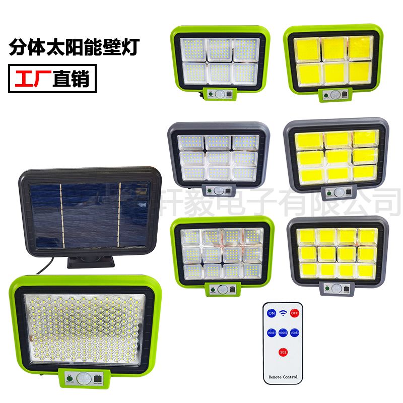 跨境新款 分体太阳能壁灯 感应庭院灯户外防水围墙照明家用小路灯