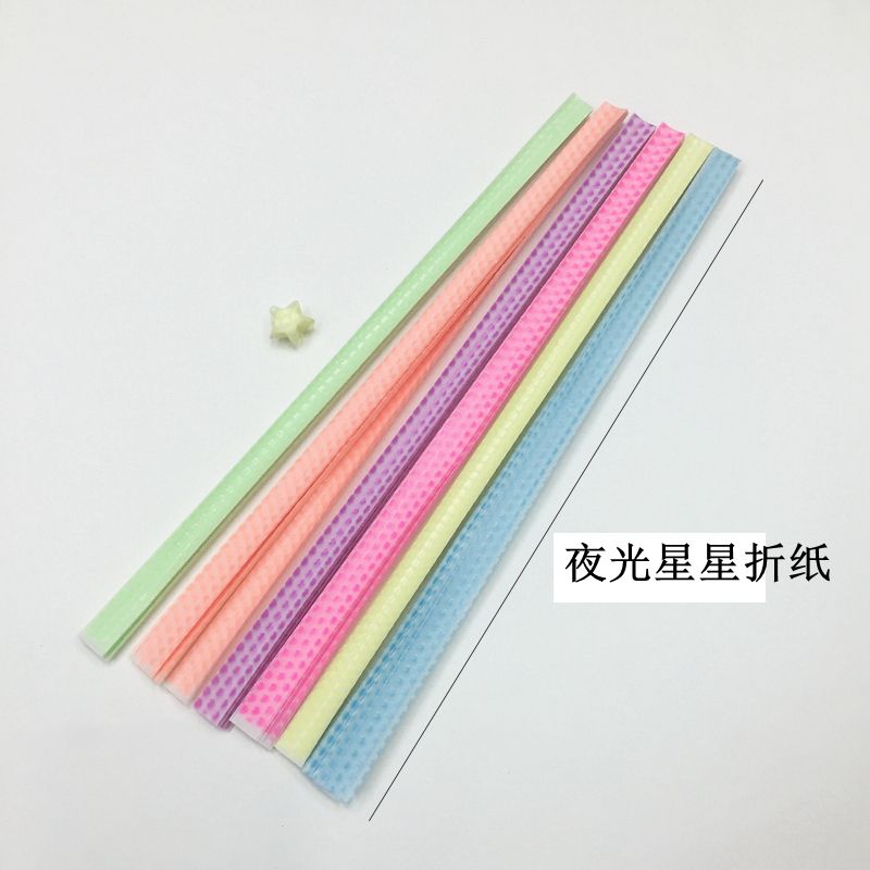 星星纸夜光金粉折纸糖果色 爱心 幸运星叠星星纸礼品 跨境002 