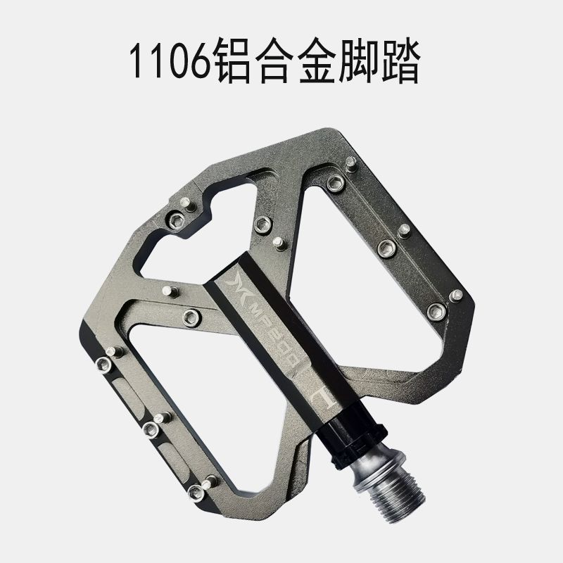 1106 aluminum alloy bike pedal mountain bike with nails non-slip bike pedal Perrin pedal