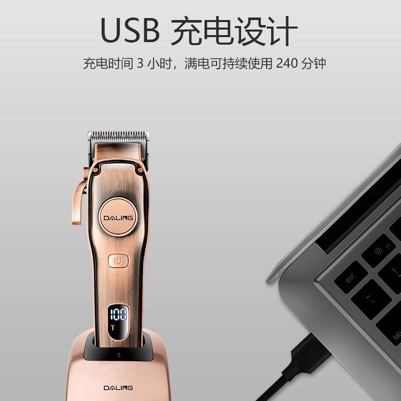 DALING-1215USB oil-head electric clipper, Hair clipper, professional electric clipper for barber shops, high-power hair clipper, hairdressing scissors, hair cutting tools, wholesale for export Specification image