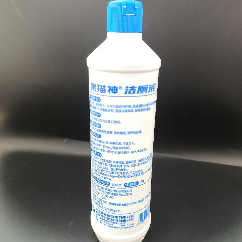 洁厕液细节图