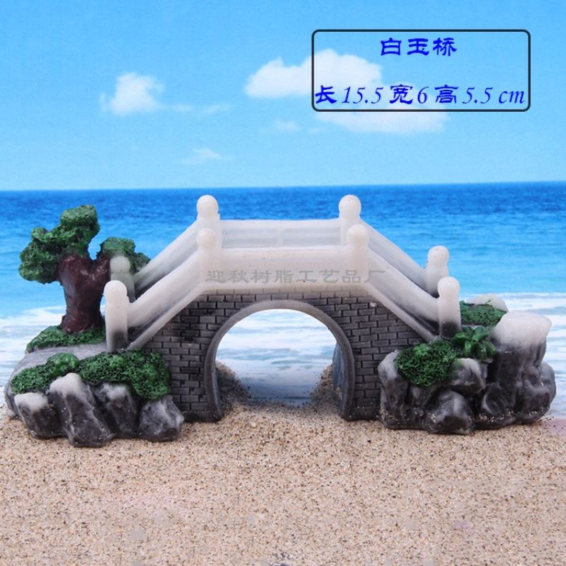 厂家直供 白玉桥15.5cm拱桥水族馆鱼缸配件 海洋造景花盆园艺装饰