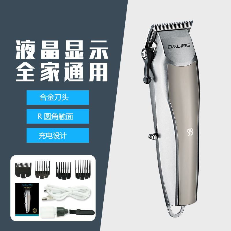 DALING-1219 Household LED digital display electric hair clipper, rechargeable electric clipper, USB rechargeable electric clipper, wholesale of special hair trimmers for household hair salons, cross-border details Picture