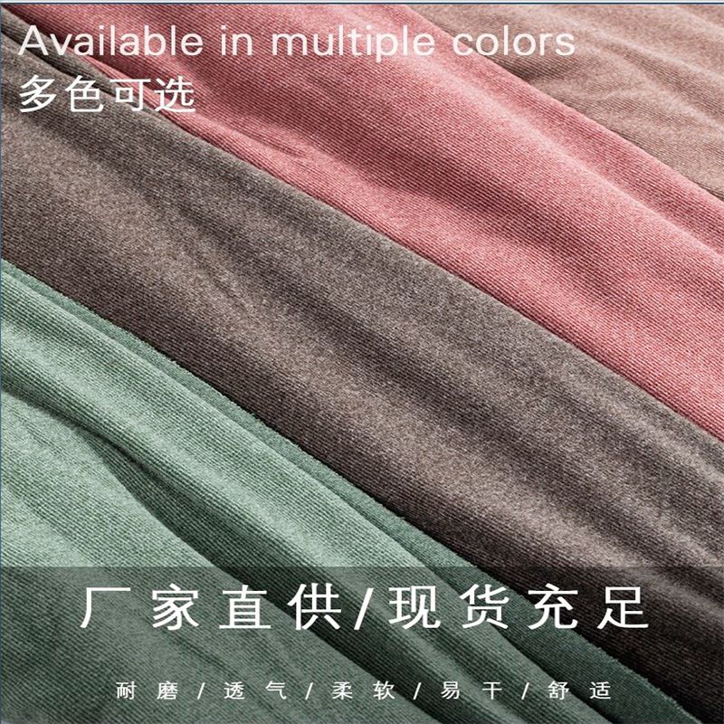 75D/72F阳离子德绒品质优亲肤保暖春秋卫衣休闲家居服面料