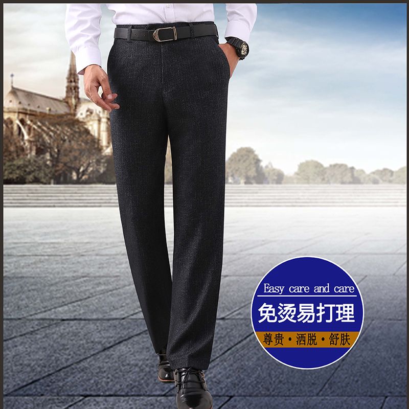 Men's dress pants processing and customization, anti-wrinkle, no-iron, professional business formal pants, casual pants, long pants wholesale details Picture