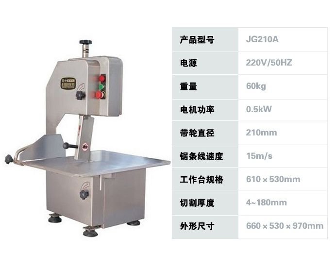 210A Commercial and household electric bone cutting machine, small and medium-sized meat chopping, bone chopping and block cutting machine, vertical bone sawing machine details Picture