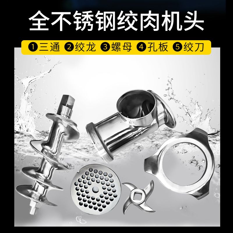 52 Electric meat grinder, stainless steel multi-functional meat grinder, chicken frame details Picture