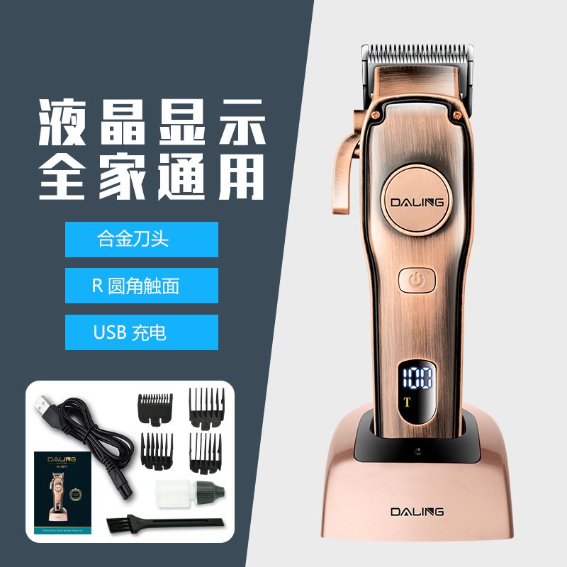 DALING-1215USB oil-head electric clipper, Hair clipper, professional electric clipper for barber shops, high-power hair clipper, hairdressing scissors, hair cutting tools, wholesale for export details Picture