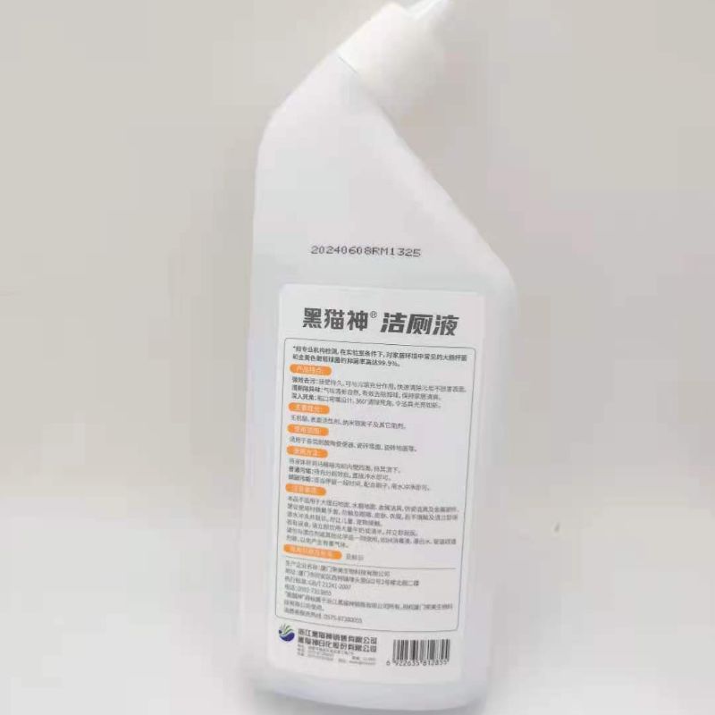 黑猫神新款洁厕液500ML瓶装西柚味详情2