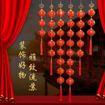 中国结挂件灯笼喜庆福字装饰用品