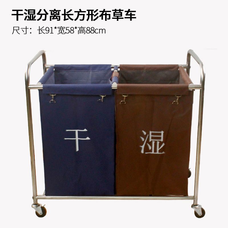 Disassemblable thickened rectangular stainless steel linen cart, hotel and guesthouse room laundry room service cart, cleaning cart, cleaning collection cart details Picture