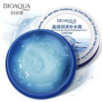 Poquanya Crystal Penetrating Moisturizing Cream Firming skin moisturizing and nourishing moisturizing cream Gentle moisturizing Face Cream Facial Essence cream